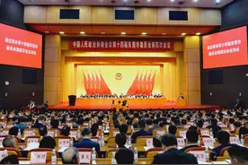 政协第十四届东莞市委员会第四次会议胜利闭幕图片