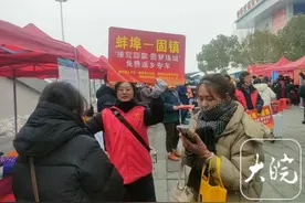 新春走基层｜出了蚌埠站，免费大巴“接你回家”图片