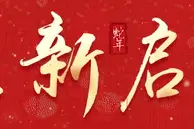 2025年上海市加力支持汽车以旧换新图片