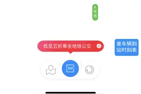 等20多分钟才坐上197路公交车：是发车间隔太长还是路上有状况？图片