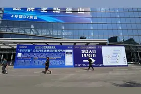 展台已部署，展车已进场，第五十届齐鲁国际车展整装待发！图片