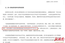 高考日语火了？这些学生适合报考……图片