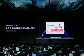 美图秀秀桌面版AI修图改图能力全面接入鸿蒙电脑，开启高效适配新范式图片