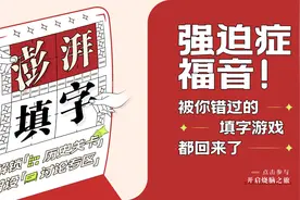 做对1/3，就能超过大多数人了图片