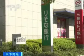 50年来首次！这里500万笔交易受影响图片