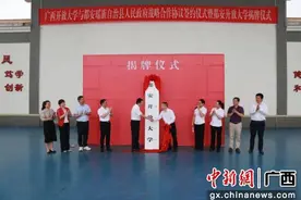 都安开放大学揭牌图片