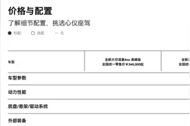 都市车界|大降价！Jeep大切诺基4xe在国内降价销售图片