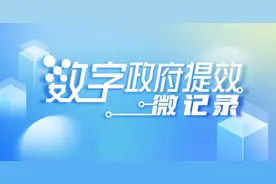 花都一派出所智能签注机有变动，可去区政务中心自助办图片