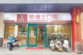 西安6岁男童做根管手术打麻药时突然休克 卫生健康介入图片