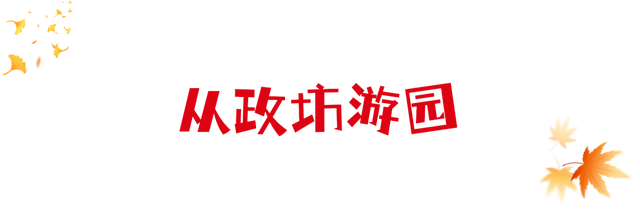 报告！洛阳这里的乌桕红了！