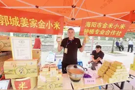 好日子晒“丰”景！烟台海阳举办庆祝活动为丰收喝彩图片