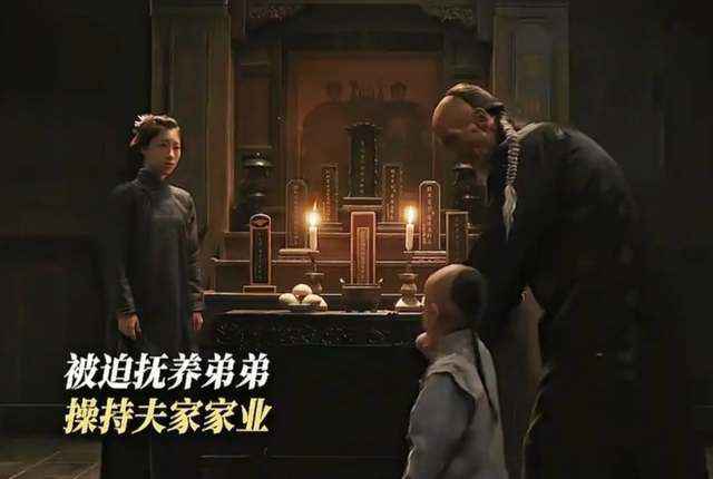 《生万物》里费左氏是真正的狠人