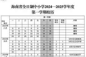 最新放假通知来了！图片