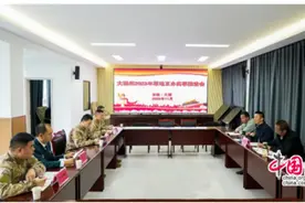 大理州召开2023年军地互办实事推进会图片