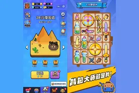 《羊了个羊》《砖了个砖》们，一年揽入200亿图片