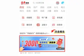 明天首轮普惠民生消费券开抢，详细步骤来了图片