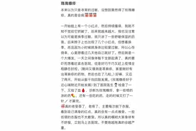 有一种“烦人”叫得了这种病，不仅痒还容易复发！了解这些少跑医院图片