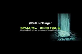 全网刷屏！德施曼引入GPT技术与大扭力电机突破技术极限图片