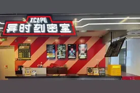 徐家汇潮流玩法大公开！密室、游戏、谷子店一次嗨遍！图片