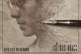 从悬疑到谍战，“解密”陈思诚商业版图！电影《解密》定档 8月3日，刘昊然主演图片