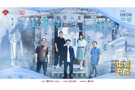 《中华书院》探访孔子故里，开启中华文明的“寻根”之旅图片