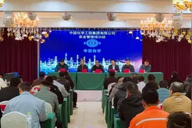 岁末年初防风险 | 全力打赢冬季安全环保稳定“攻坚战”（第六期）图片