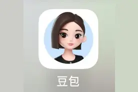 字节跳动旗下AI助手豆包推出视频生成内测，可将信息转化为视频内容图片