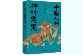 从封神到哪吒，中国神话的含金量究竟有多高图片