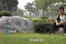 小伙伦敦腔给土特产开“发布会”，网友：这瓜吃了能长英语吗？图片