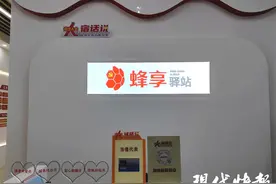 “宿话说”“吱一声”解民忧！解码全过程人民民主的宿迁创新实践图片