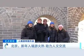 “交猫税”“走免签” 外交部点名的美国小朋友被北京香迷糊了图片