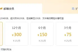 腾讯这项业务开始收费，很多人天天在用...图片