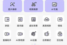“上网买根葱都会被诱导贷款”，实测美团、携程等20款App，“求借钱”套路防不胜防图片