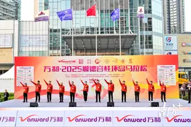 图集 | 2025第一跑！顺德容桂环岛马拉松燃情开跑图片