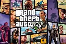 据称《GTA5》剧情DLC取消是因为开发人员离职图片