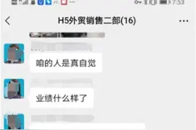有点离谱！强制加班到晚上10点，请假就算旷工？公司：是考察新员工的态度图片