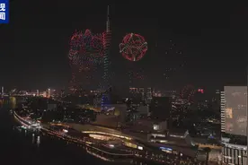 靓爆镜！超15万发烟花+2025架无人机 昨晚广州夜空震撼大图来了图片