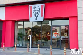 财经猎豹｜肯德基南京餐厅已涨价，“v我50”要变成“v我51”了？图片