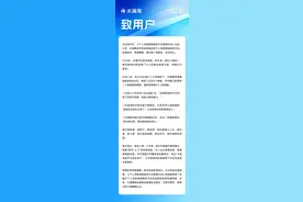 水滴筹成为民政部指定个人求助网络服务平台图片