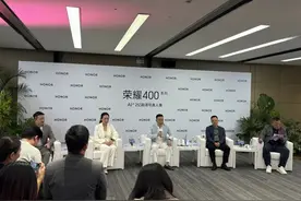 荣耀CEO李健国内首秀：已找到第二、第三增长曲线！图片