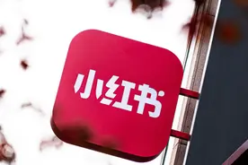 3天读取上万次用户位置信息？小红书：不会未经授权读取，读取频次取决于用户使用场景图片