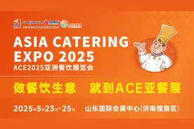2024亚餐展国际化水平再攀新峰，有效助力餐饮企业“出海”图片