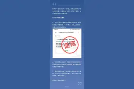 今天凌晨，支付宝发文回应“立减优惠”失误图片