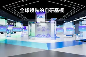 2025年度云栖大会来了 今年有哪些人工智能新看点？图片