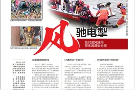 感动海南·致敬抗风人物特刊丨风驰电掣！他们追风逐雨带来满满安全感图片