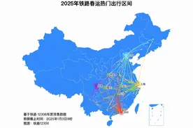 春运火车票预售期内1月14日-17日 各方向目前均有余票图片