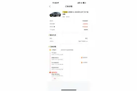 男子称两年前买的新车经检测疑似运损车，车小蜂：需进一步核实图片