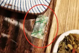 上海一连锁餐饮店吃出漏液干燥剂？店家：没影响图片