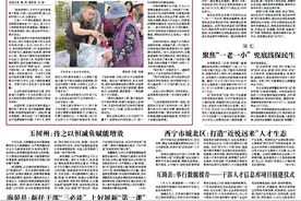 玉树州：持之以恒减负赋能增效图片