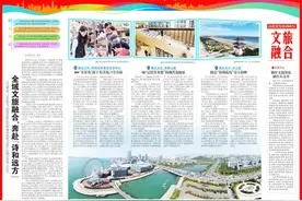 西海岸十年｜全域文旅融合，奔赴“诗和远方”图片